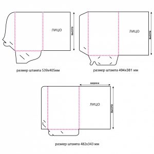Папка картонная